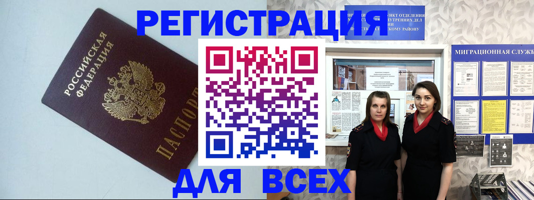 регистрация для школы в Феодосии